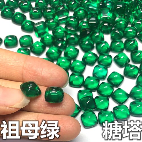 5A级素面祖母绿裸石糖塔绿宝石戒指裸钻绿色糖包山糖宝戒面吊坠 - 封面