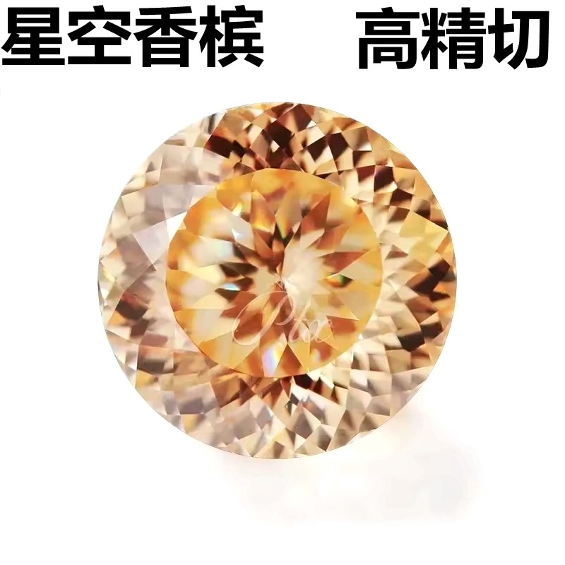 高贵香槟色百版切圆形裸钻芬达茶色宝石戒面戒指吊坠镶嵌裸钻diy