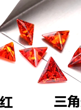 桔红色三角形锆石裸钻橙色三角钻芬达橙耳钉戒指宝石美甲水钻diy