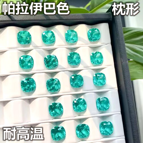 枕形帕拉伊巴戒面宝石蓝绿碧玺色肥正方形paraiba裸钻石水晶钻diy