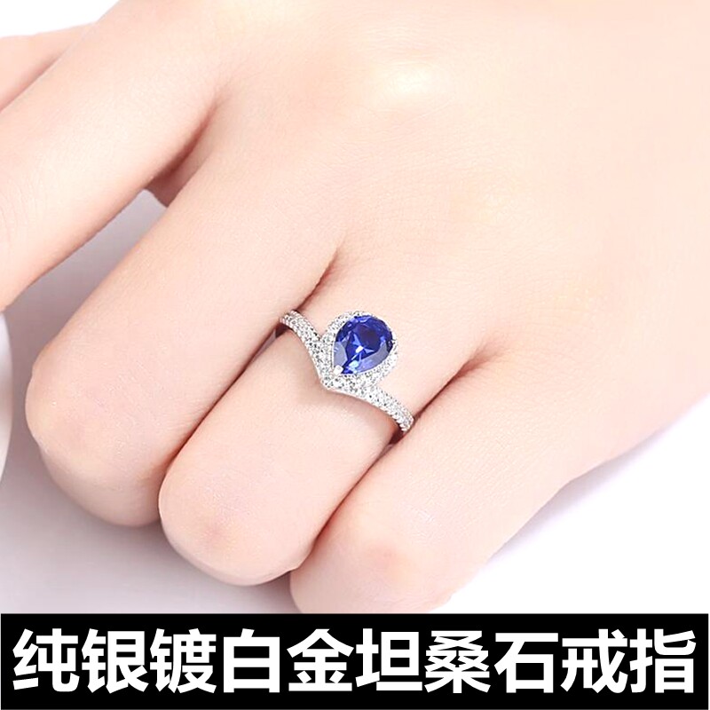 百搭纯银坦桑石戒指活圈女款水滴形蓝宝石镀白金戒指韩版时尚