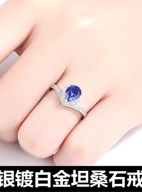 百搭纯银坦桑石戒指活圈女款水滴形蓝宝石镀白金戒指韩版时尚