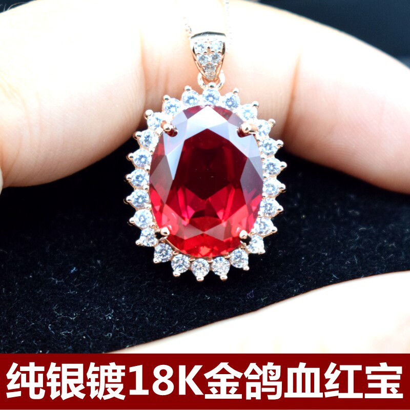 红宝石项链吊坠鸽血红18K金