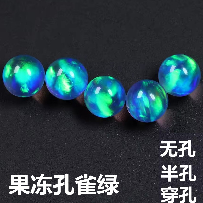5A绿色果冻欧泊圆珠极光澳宝手串散珠圆形舌钉配珠欧珀宝石珠diy