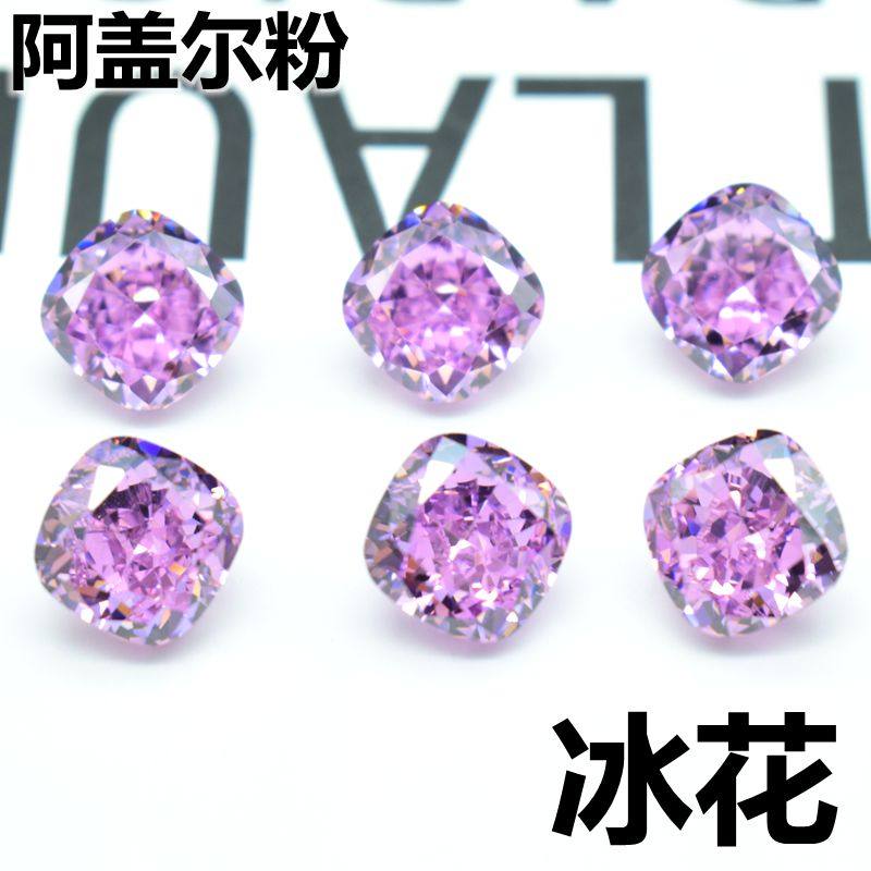 爆闪！高精切枕形阿盖尔粉钻正方形粉碧玺色戒面宝石粉色垫形裸石