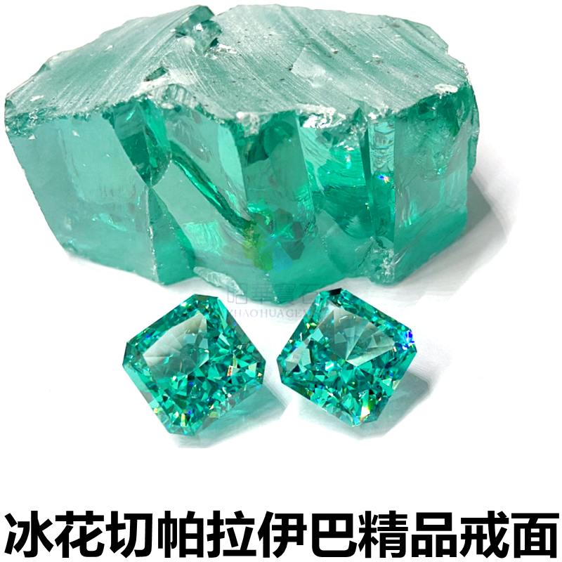 Paraiba碧玺帕拉伊巴绿蓝孔雀石蓝绿宝石裸石正方形雷迪恩冰花切