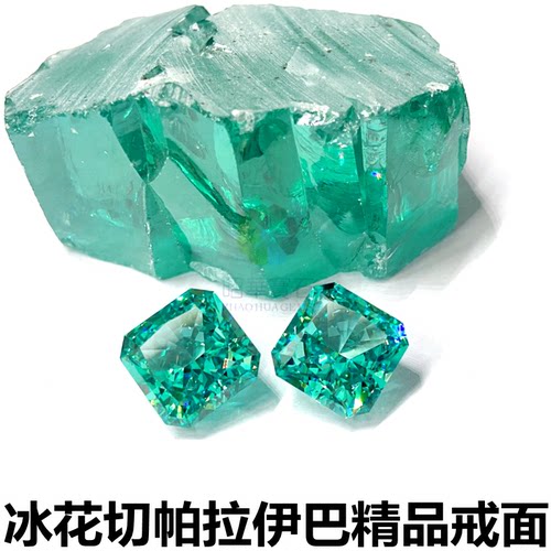Paraiba碧玺帕拉伊巴绿蓝孔雀石蓝绿宝石裸石正方形雷迪恩冰花切