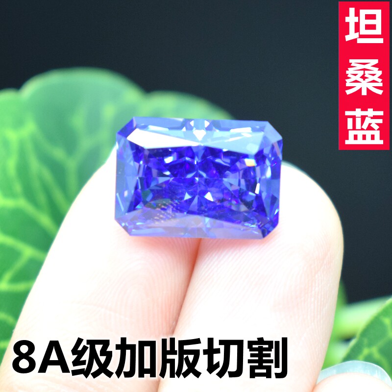 爆闪!冰花坦桑石裸石长方形蓝宝石戒面裸钻蓝色戒指吊坠配石diy