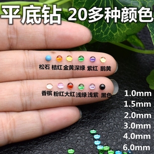2mm3mm素面圆形宝石半圆形弧面彩色锆石裸石红色紫色平底钻石diy