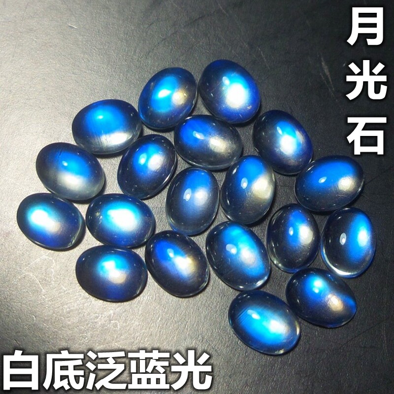 蓝色月光石裸石椭圆形平底素面宝石白色美甲钻石ab彩水晶裸钻diy