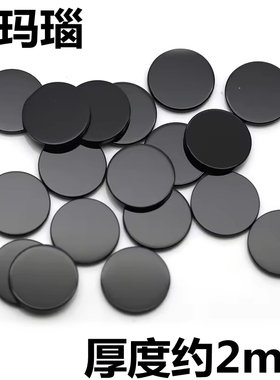 天然圆形黑玛瑙圆片宝格力耳钉配件黑色薄片平底裸石项链吊坠diy