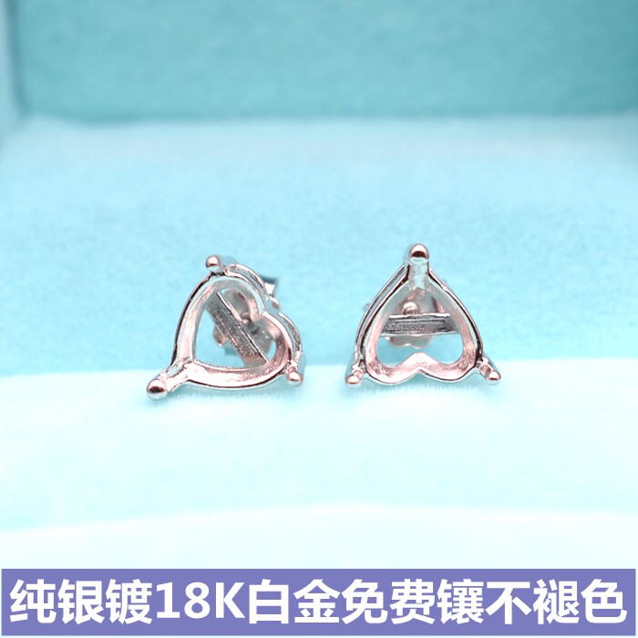 时尚简约心形纯银耳钉空托18K白金银托男女款耳饰爱心耳钉托韩版
