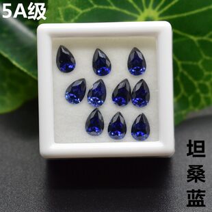 精切蓝宝石裸石梨形水滴形戒面坦桑石裸钻蓝色矢车菊戒指耳钉主石