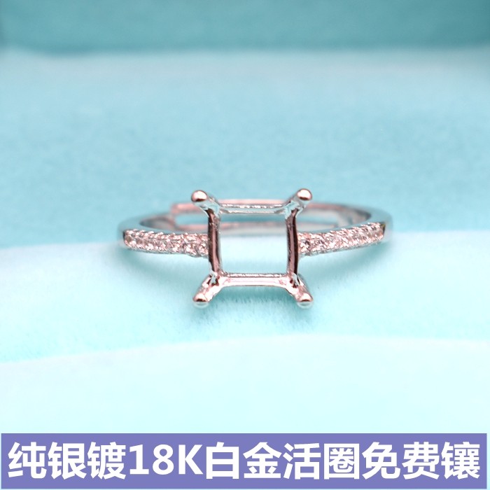 日韩潮正方形简约戒托18K白金镀