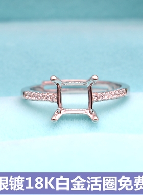 日韩潮正方形简约戒托18K白金镀