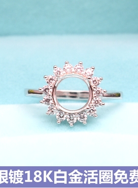 diy戴妃款镶钻圆形18k白金开口