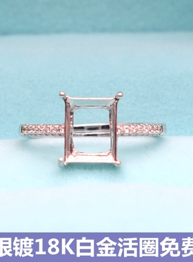 长方形戒指纯银18k托女款圈银托