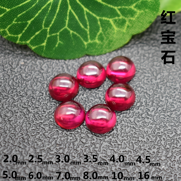 红宝石裸石半圆宝石裸钻鸽血红平底素面戒面配石红色戒指主石