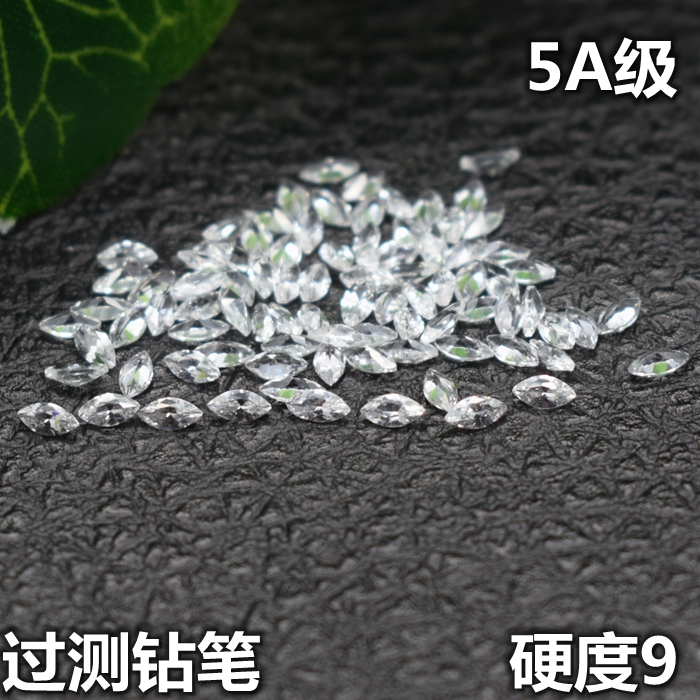 过钻笔马眼形碎钻白色钻石仿钻莫桑透明水钻裸钻裸石戒指戒面diy