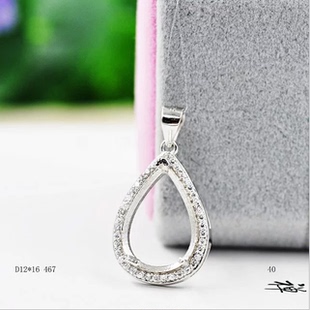 水滴形吊坠空托925纯银镀18K白金梨形项链空托银饰坠托女款韩版潮