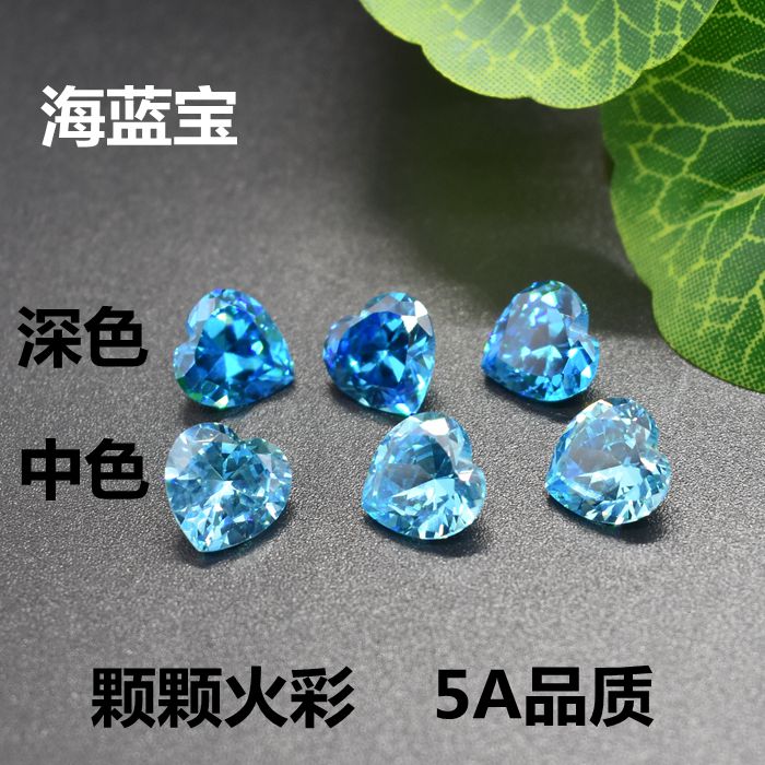 5A级托帕石裸石心形戒面海蓝宝石裸钻戒指耳钉海蓝色锆石配石diy