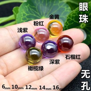 无孔圆形彩色珠子工艺眼珠锆石素面光珠红色宝石圆珠6mm10mm12mm