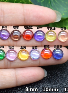 彩色圆形平底宝石红色黑色黄色蓝色素面平底钻蛋面半圆钻裸石diy
