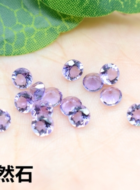 天然紫水晶裸石紫色圆形小碎钻镶嵌圆钻配石紫晶戒面宝石戒指耳钉