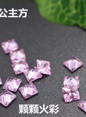 diy裸石正方形粉钻耳钉戒面