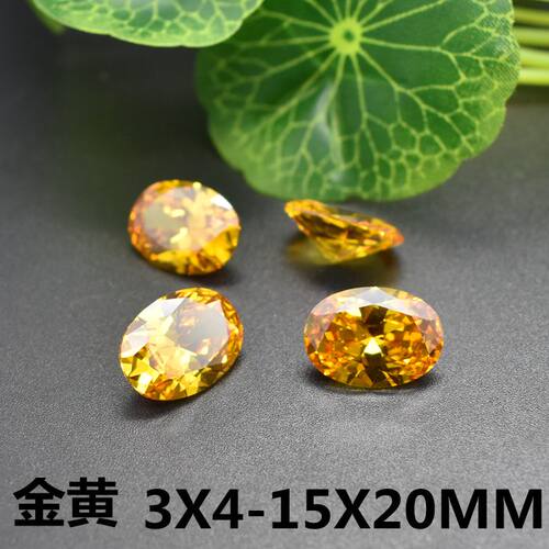 金黄色蛋形未镶嵌氧化锆银饰品