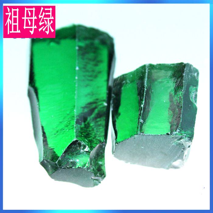 祖母绿原石材料绿色宝石原料矿物晶石可雕刻绿锆石摆件饰品收藏石