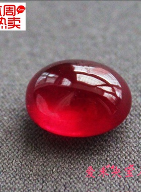 椭圆形平底素面蛋形宝石裸石粉熔红宝石戒面纯正缅甸红净透亮