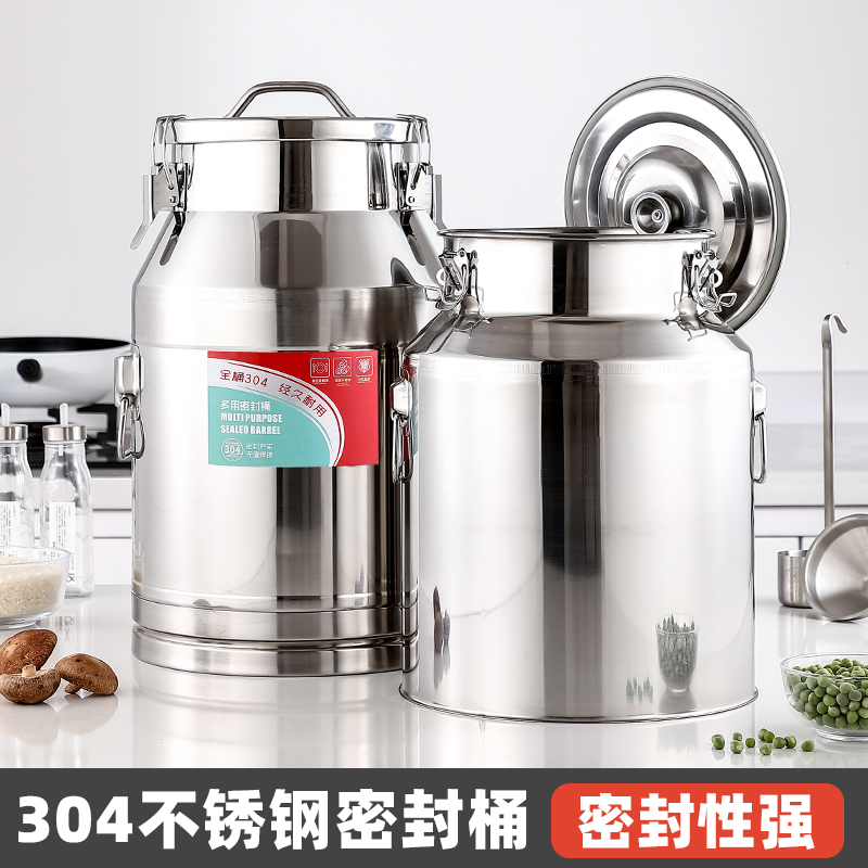 不锈钢油桶304食品级密封桶茶叶罐牛奶桶运输桶大容量发酵桶酒桶