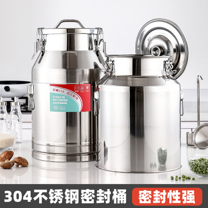 不锈钢油桶304食品级密封桶茶叶罐牛奶桶运输桶大容量发酵酒桶201