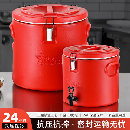 不锈钢保温桶商用大容量米饭桶汤粥桶摆摊装豆浆奶茶冰粉桶保温箱