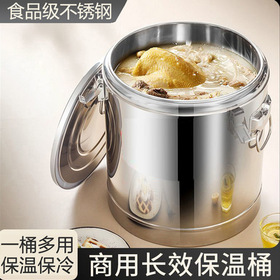 超厚不锈钢五层保温桶摆摊工厂食堂学校幼儿园米饭汤粥奶茶桶冰粉