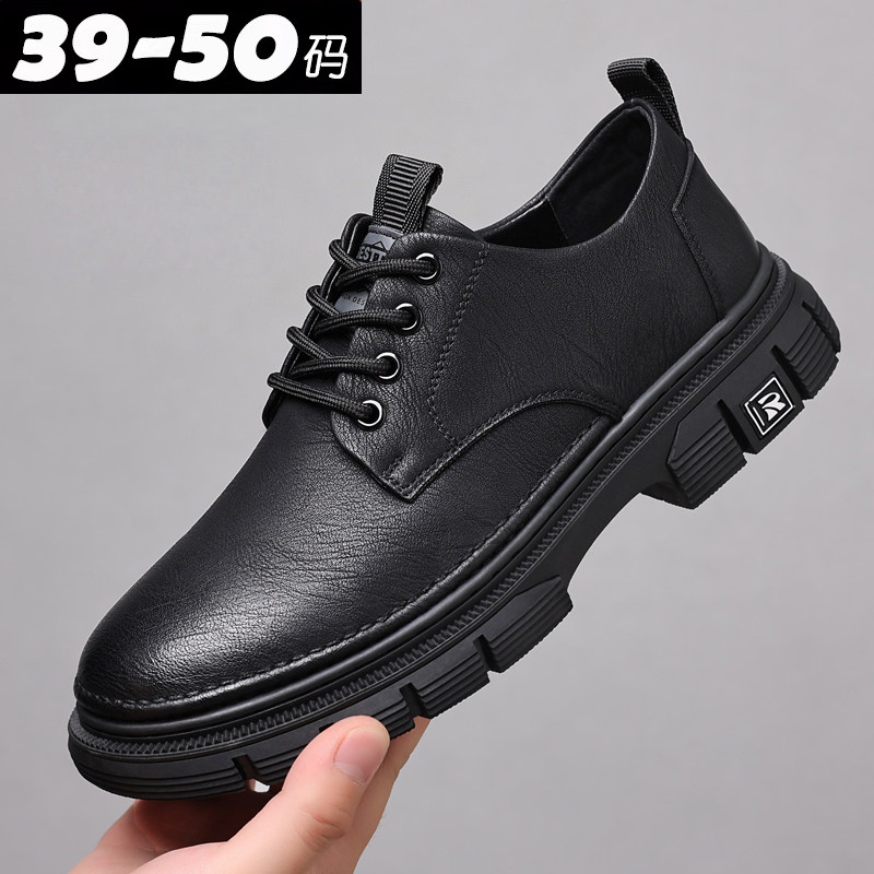 男士特大码冬季皮鞋45休闲皮鞋46保暖加绒47系带48真皮49时尚男鞋