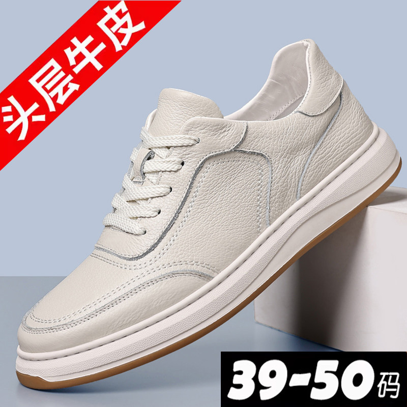 大脚哥加宽加肥休闲皮鞋男46真皮运动鞋特大码男鞋黑色鞋子大号48,流行男鞋,时尚休闲鞋,淘宝优惠券,粉丝福利购,淘宝优惠卷