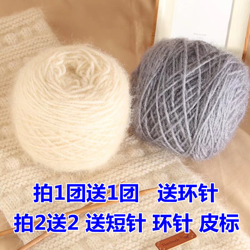 上海三利松鼠绒毛线拍1送1