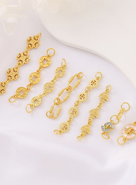 铜镀18K金保色钱币鱼平安延长链diy手工手链项链耳饰品配件材料