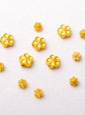 diy配件越南沙金小桃花梅花花月佳期转运珠配珠手链手串手工编织