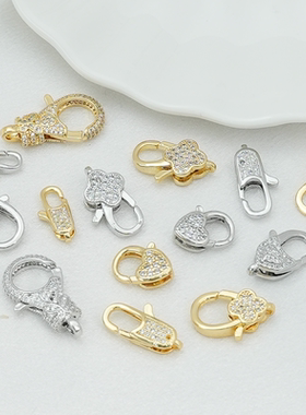 14k镶锆心形龙虾扣保色铜镀包金收尾扣连接扣diy手链项链饰品配件