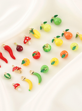 镀14k真金保色水果蔬菜吊坠香蕉苹果辣椒西瓜diy手链项链吊坠材料