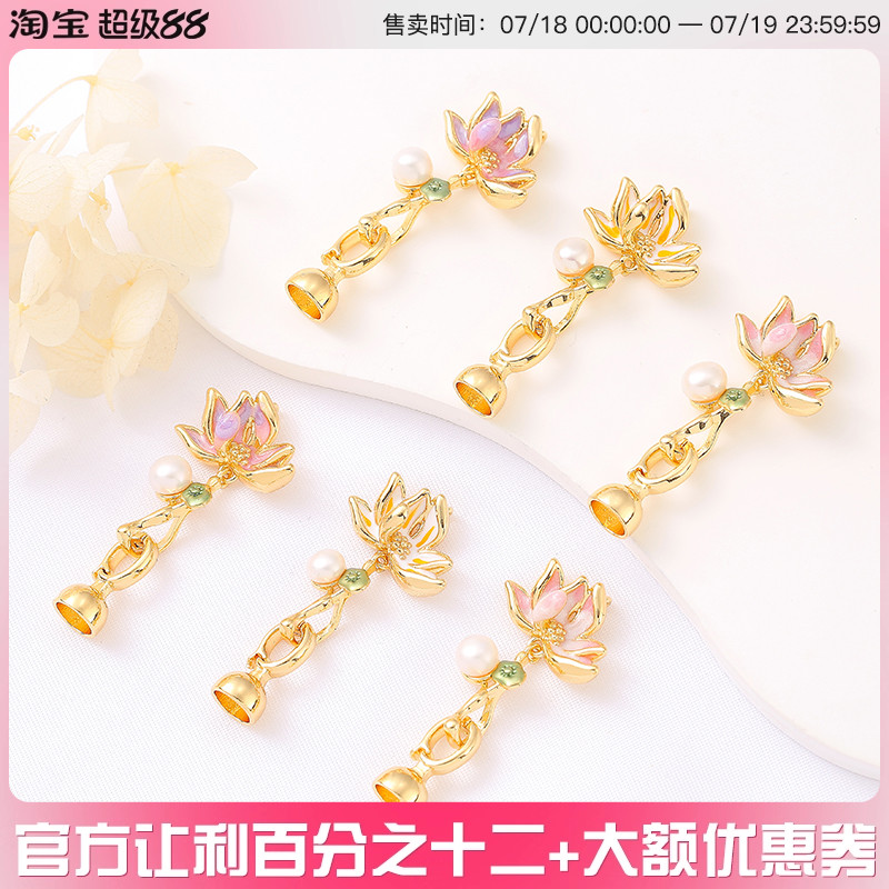 古法沙金保色珐琅滴油莲花扣头