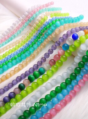七彩猫眼石多色散珠10mm8mm/6mmdiy项链手链手工饰品编织串珠配件
