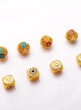 古法哑金保色招财进宝四宝路路通扎基拉姆转运珠隔珠diy手链配件