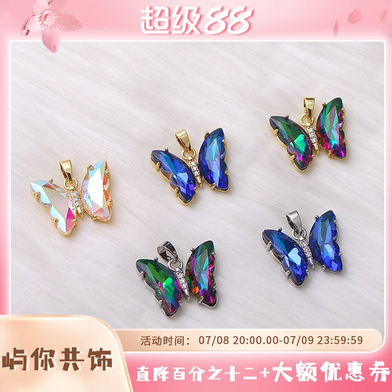 保色14包金枪银锆石吊饰大蝴蝶