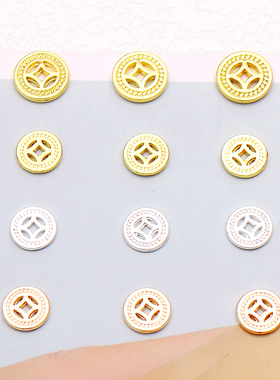18K包金保色铜钱币平片隔片手链项链编绳DIY饰品耳饰配件 10个
