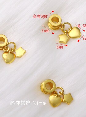 18k铜包金保色哑金五角星爱心吊坠饰品链接扣diy手链项链饰品配件