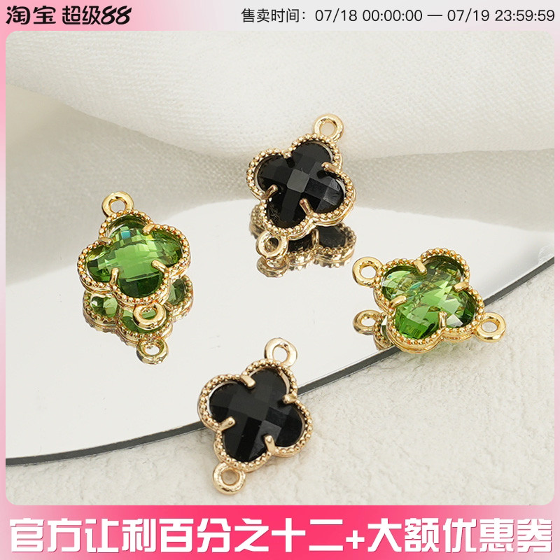 水晶锆四叶草双吊铜镀金屿你精选